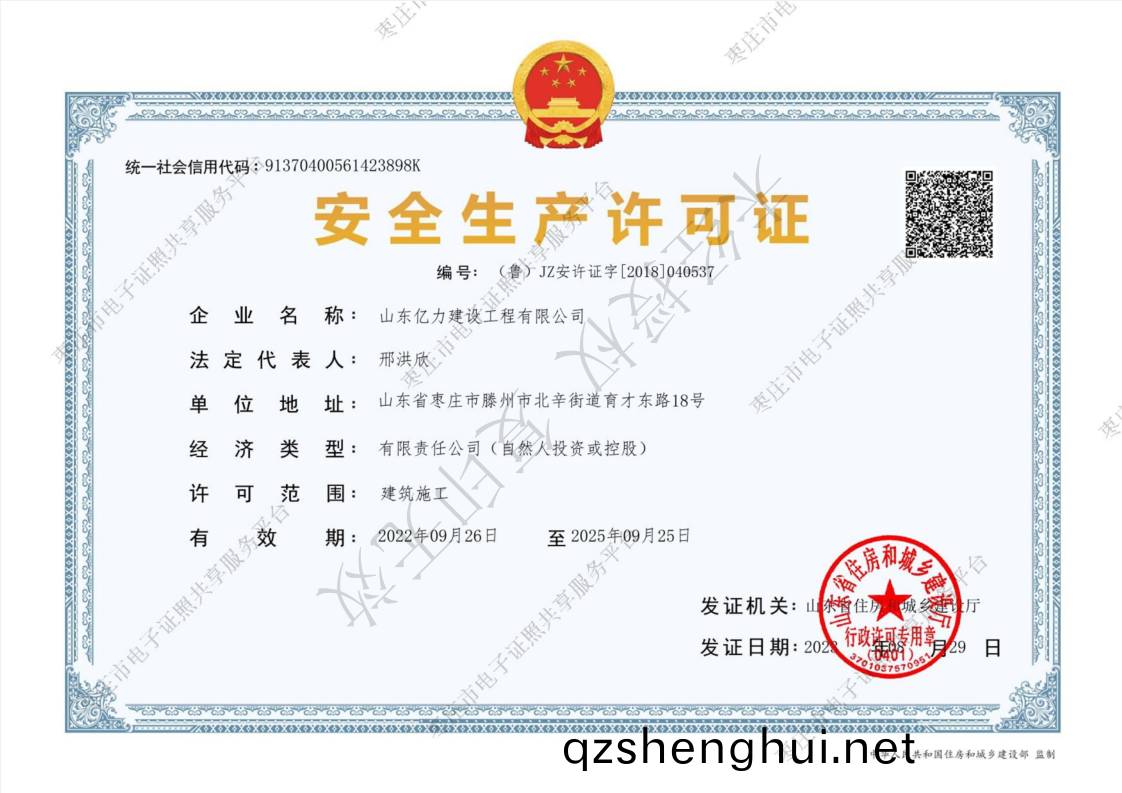 百度圖片_20240115093723.png